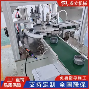 瓶盖塑料盖化妆瓶盖入垫塞片装垫片水瓶盖可乐盖汽水盖