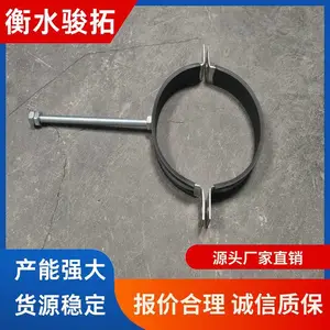PVC�ܿ��� ������ˮ�ܿ� �����U�ͱ��� ��ˮ���̶�֧�� ���ع�Ӧ