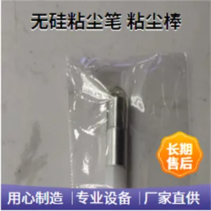 ESDճ����150mm����ͷ���ù��������