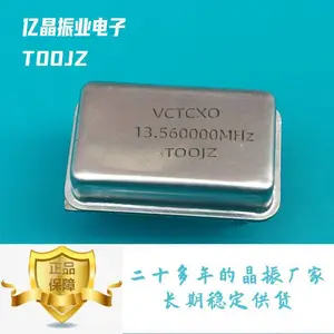 不带孔外壳全尺寸VCTCXO13.560MHZ 压控温补晶振13.560000M