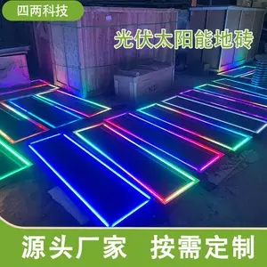 四两 太阳能发电砖 照明发光 颜色五彩 低碳环保 生产厂家