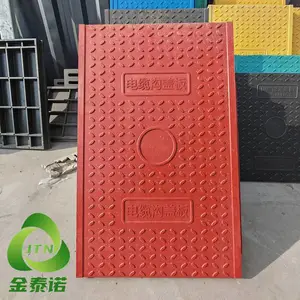 金泰诺 扣槽电缆沟盖子 玻璃钢电缆沟盖板 BMC复合电缆沟盖防滑花纹