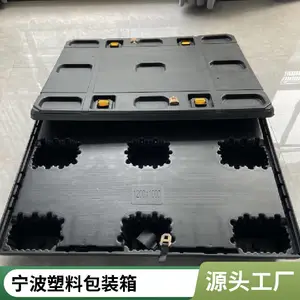 塑料围板箱订做 吹塑压铸九脚天地盖 仓储货架物流周转包装 联特