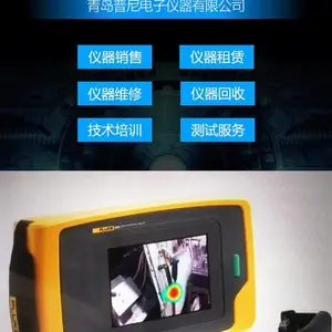 ��»��Fluke ii910�������ַų��������� ������������ǻ���ά��