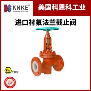 进口衬氟法兰截止阀 耐酸碱耐腐蚀 美国科恩科KNKE品牌