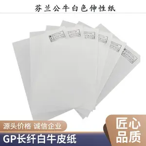 A4牛皮纸打印纸加厚牛皮硬卡纸A3牛皮纸卡纸财务凭证封面纸4K8K牛