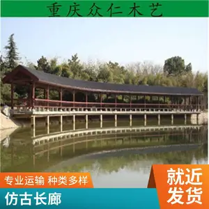 茅草长廊 仿古长廊