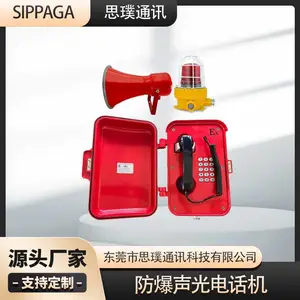 无线防爆电话机,内置手机卡的防水防爆直通对讲,户外4G工业话站