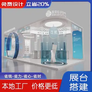 ŵչ һ�廯չ̨�������᳡ʩ�� ��ͼѸ�ٶ���չ̨���Է������
