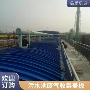 ���� ������������ ��ˮ�ع��θǰ� ֧�ֶ��� ����ʴ�����