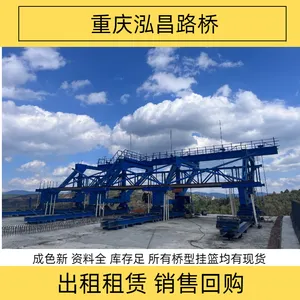 桥梁挂篮厂家出租挂篮菱形结构液压行走适用公路所有桥型