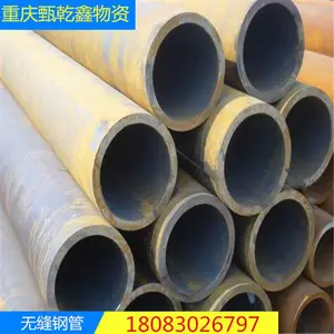 厚壁45#无缝管管16mn低合金钢管精密管重庆生产批发零售合金钢管