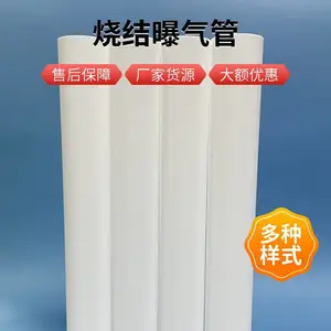 粉末烧结 金属折叠滤芯 管道除尘锈钛曝气棒 生产厂家滤源