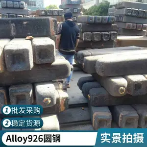 ����������1.4529Բ�� ��ǿ�� ��ǿ������ְ� �͸�ʴ ��̬̬����