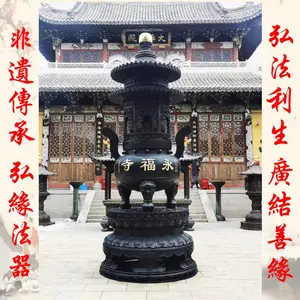 厂家供应生铁铸造户外广场宝塔寺庙宝塔仿古宝塔铜宝鼎