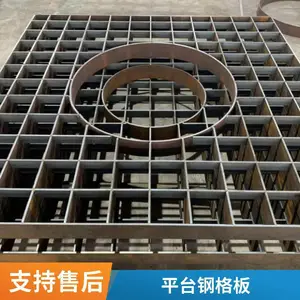 电厂钢格板G405/40/100热镀锌处理电厂检修平台专用格栅