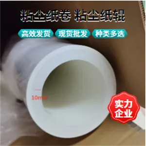 ppճ��ֽ��1500mm�β�ǿ����PCBƷ�ʳ�ŵ�»���
