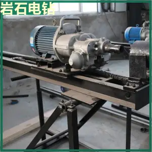 链条式11kw/15kw防爆岩石电钻 工程煤矿KHYD探水钻机 配置安装钻架