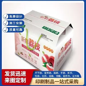 天津门头招牌设计 折页设计印刷 各种图案订做