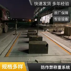 江门地磅价格行情 80吨100吨120吨150吨 厂家直供