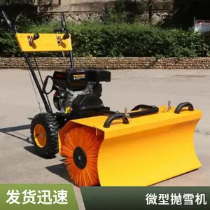PX-6.5D ��������ѩ��һ�������ײ������Ͼ�С���˹���ѩ�����滻�Զ����ͳ�ѩ��ѩ��