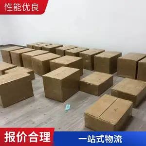 双清包税省心发货 国际物流解决方案 门到门海陆联运