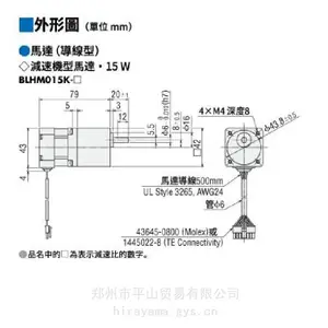 Oriental motor��������BLHM015K-15��ˢ����ƽɽó��