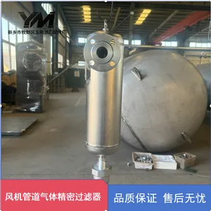 立式切向进气旋风分离设备 井下压风管路防锈蚀案例 玉明过滤矿用款来图定制