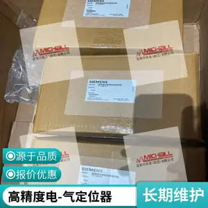 进口阀门定位器SERIES 760E16KCANNND6智能型石油化工专用