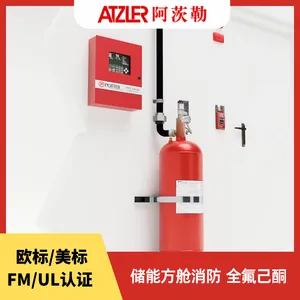 供国外项目 欧标美标FM/UL认证 全氟己酮Novec1230 储能电源方舱消防