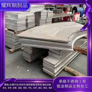 304不锈钢弯头加工 变径管拉弯 316卷圆加焊接 钣金加工盖板