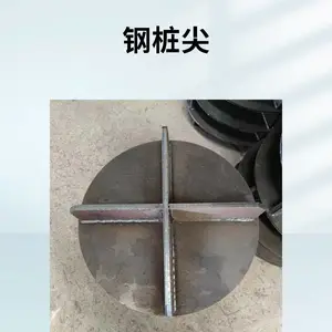 十字开口型钢桩尖 工地建筑基地用国标钢板桩现货施工