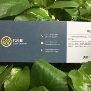 290G高阶细格名片纸-名工匠工作室