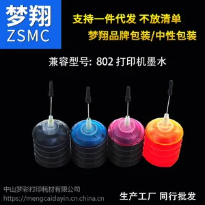 梦翔适用 爱普生惠普佳能兄弟墨盒墨水 填充墨水 连供墨水 30ML