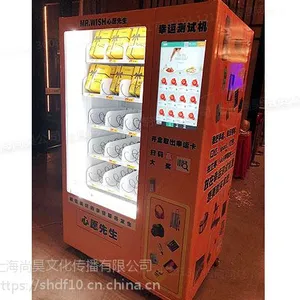 供应福袋机出租江浙沪均可上门安装 幸运盒子机礼品机统称福袋机