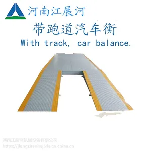 郑州地磅价钱 电子地磅什么牌子好