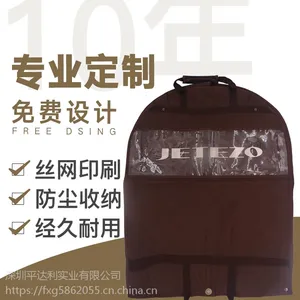 无纺布衣服防尘袋 透明pvc防尘袋定做印刷logo 服装定制防尘袋