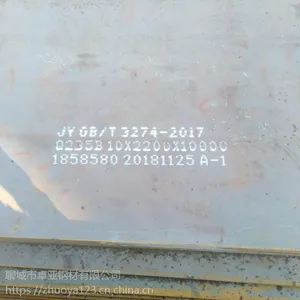 ��Ӧ32Mn2Si2MoA(F-3)�����ְ� �ֻ������ְ� Ʒ�ʱ���