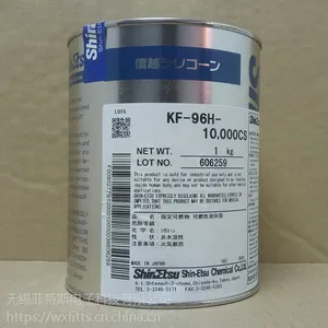 日本原装信越KF-96H-10000CS二甲基硅油 高温润滑油 减震油 脱模剂1KG