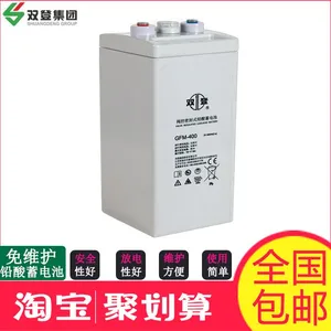双登蓄电池GFM-800/2V800AH现货报价