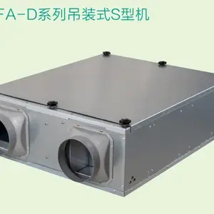 供应绿岛风双向流新风机/长沙绿岛风新风机DUT25-76