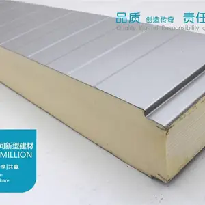 章丘冷库板