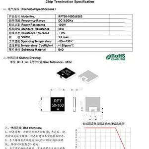 ����ͨ�Ƽ��ṩRFT50-100DJ6363���ʱ���ʽ������Ƶ�ն˵���