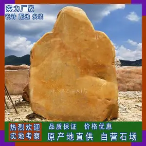 厂家出售公园门牌刻字石 大型摆放石 风景点缀石 公园亭子观赏石