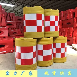 �߼���Σ��·�ڷ�ײͰ/����Ͱ ��ȫ��ʾ����