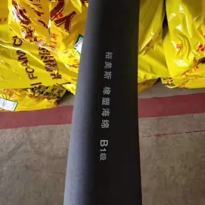华能鸿裕橡塑板