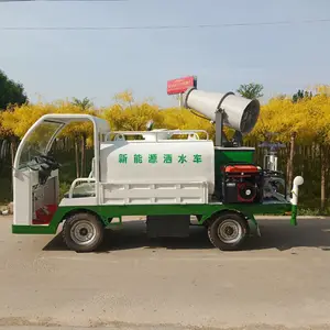 环卫降温除尘雾炮洒水车工地喷雾洒水车乡镇小型新能源洒水车