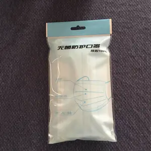 一次性口罩包装袋卡头袋印刷通用版（现货）