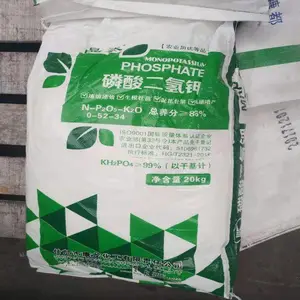 ��Ӧ������������ ũҵ������MKP ȫˮ��Ҷ���