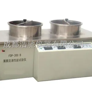 薄膜流滴性能试验仪 FDP-300B